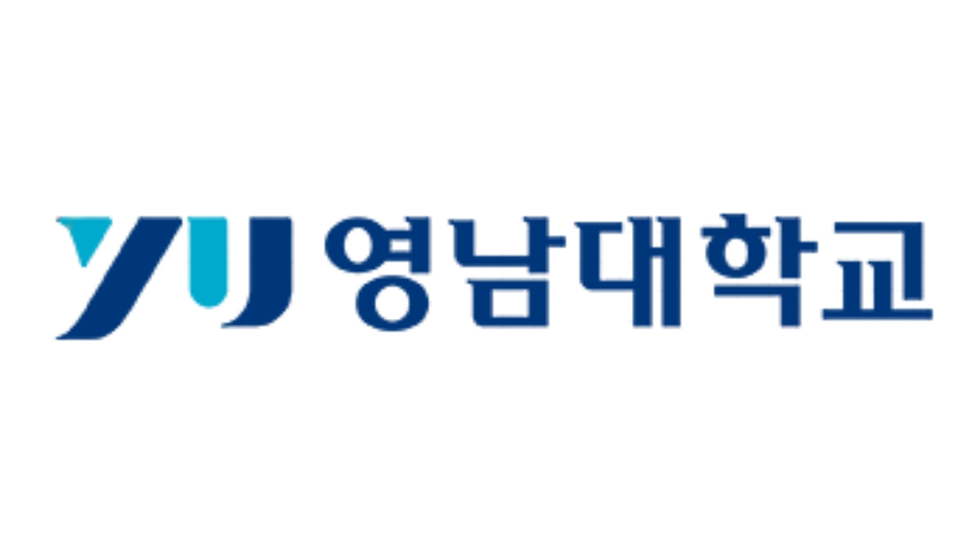 영남대학교